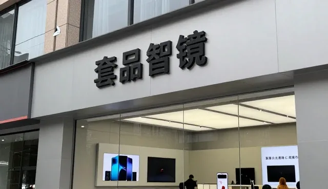 商品采购中产品保养常见问题及应对策略