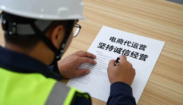 电商代运营行业:维护建议如何引领业务发展趋势